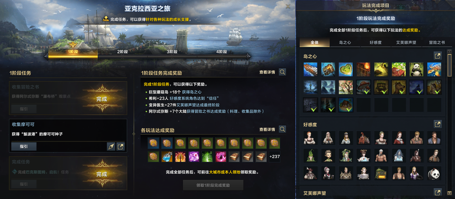 7月17日版本更新公告：周年庆版本开启！全新职业噬魂者登场！