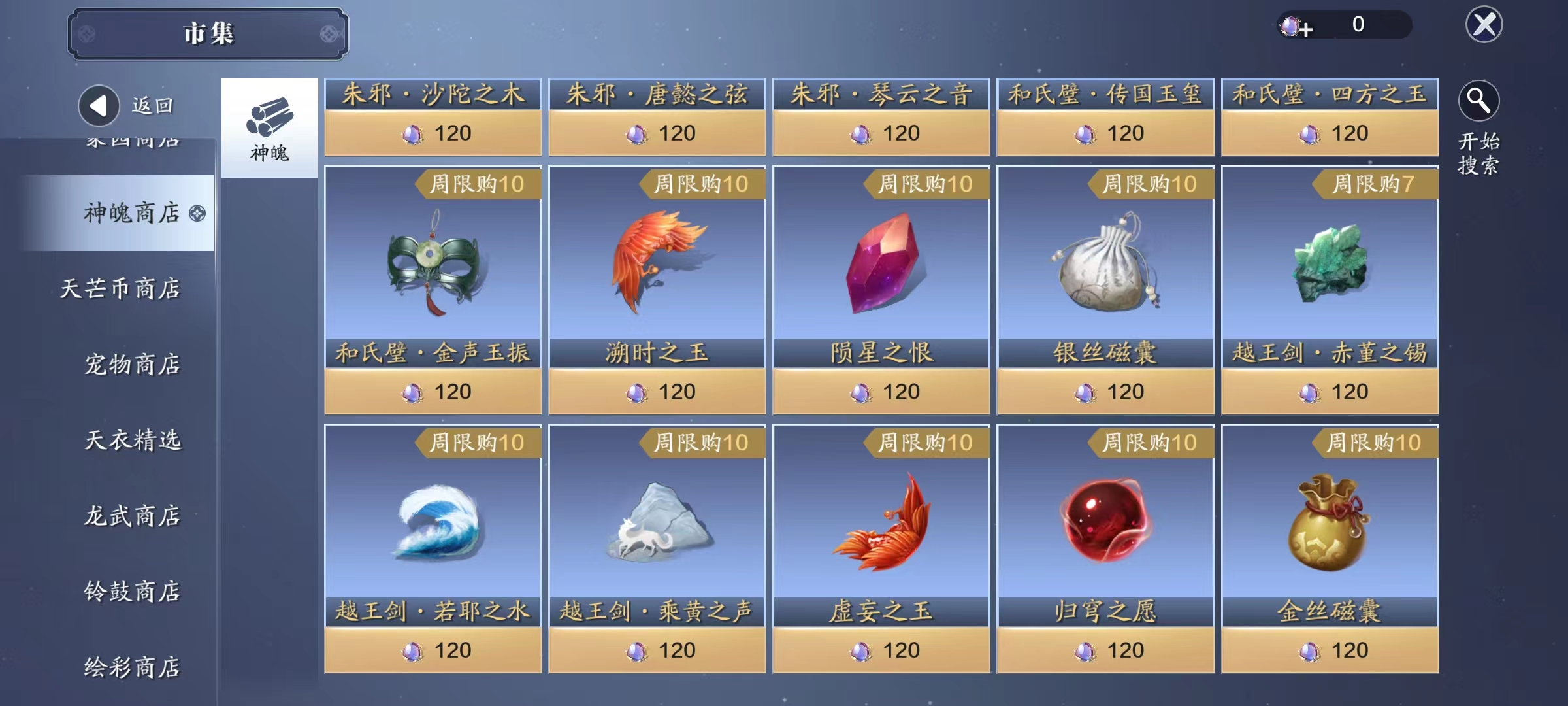 新人胜旧人，版本新宠儿——金色神兵【鹦鹉血玉·阳】解析