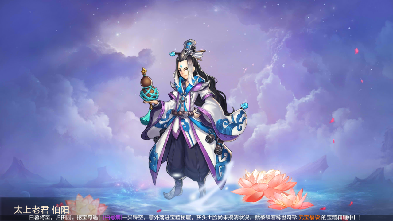 【FFOM研究院】寻遍仙缘大浪淘沙，谁是最适合刺客的他