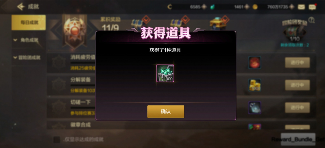 DNF手游哪里适合搬砖？DNF手游中平民肝帝搬砖攻略搬砖套路汇总图片1