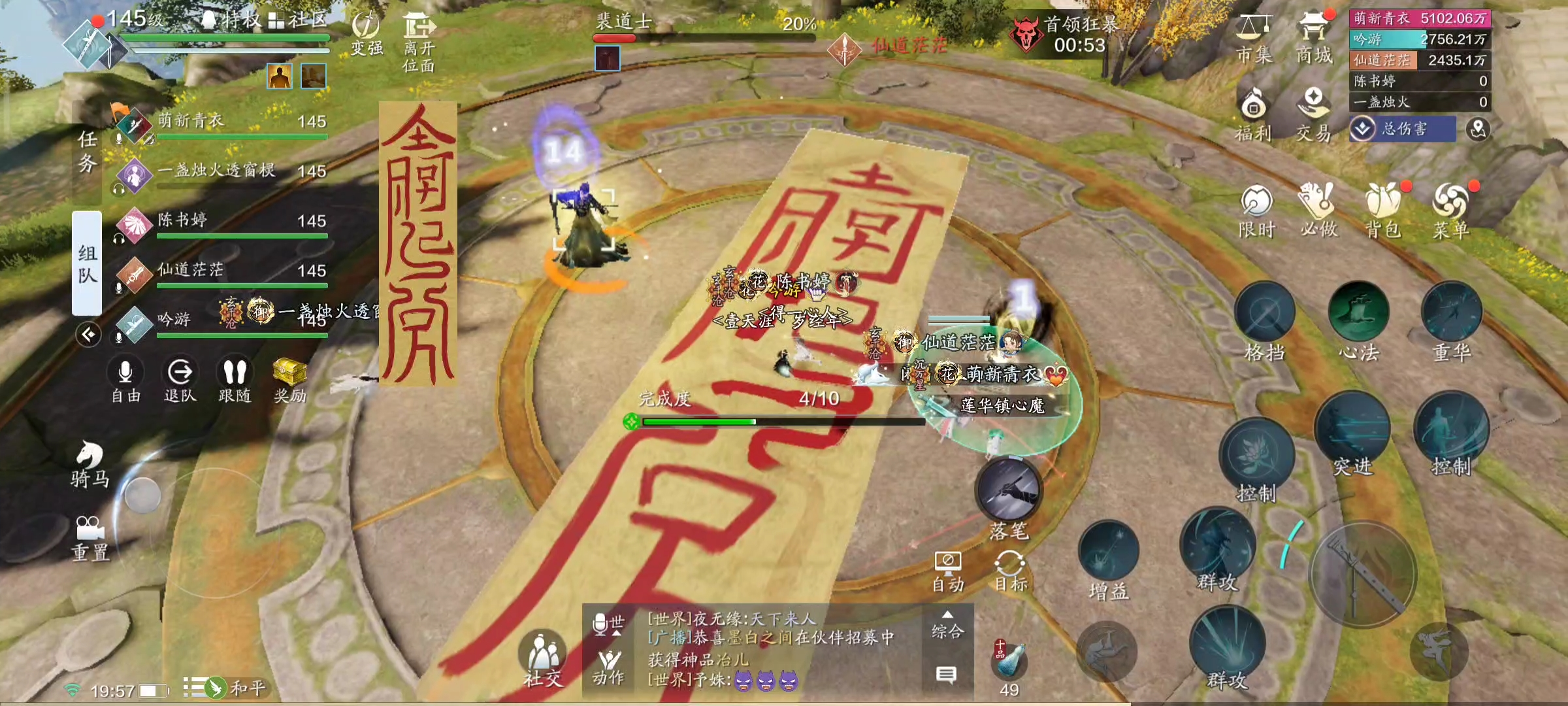 处处都是小心机  英雄·云城战迷魂要点解析
