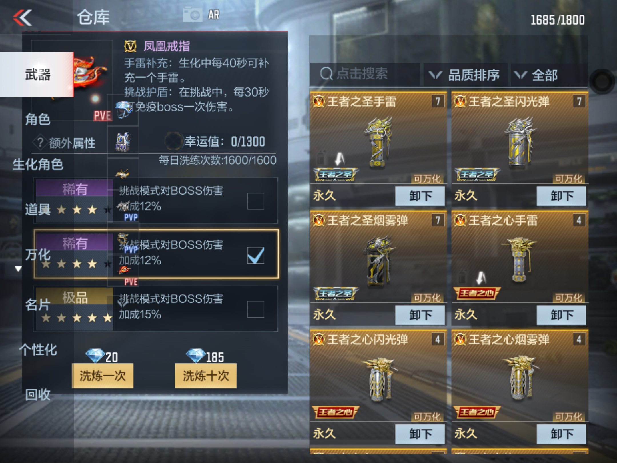【技巧教学】知己知彼百战不殆，面对饕餮应如何站位？