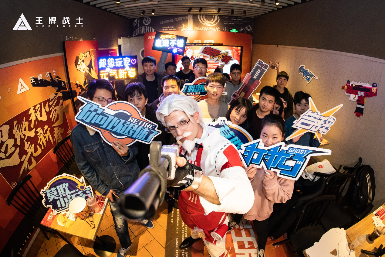 《王牌战士》手游联动肯德基！限定时装、永久选手等你来拿