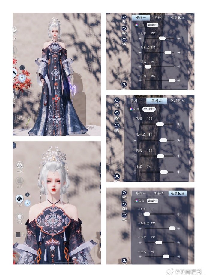 置身盛世繁华，【天衣·盛泽】超美三大体型染色数据分享