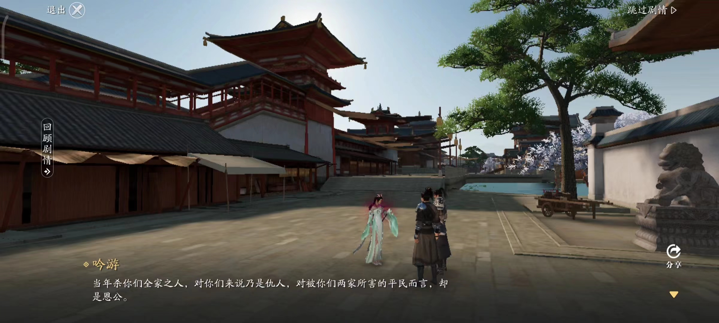 何须对错  神兵奇遇—沧浪剑流程详解