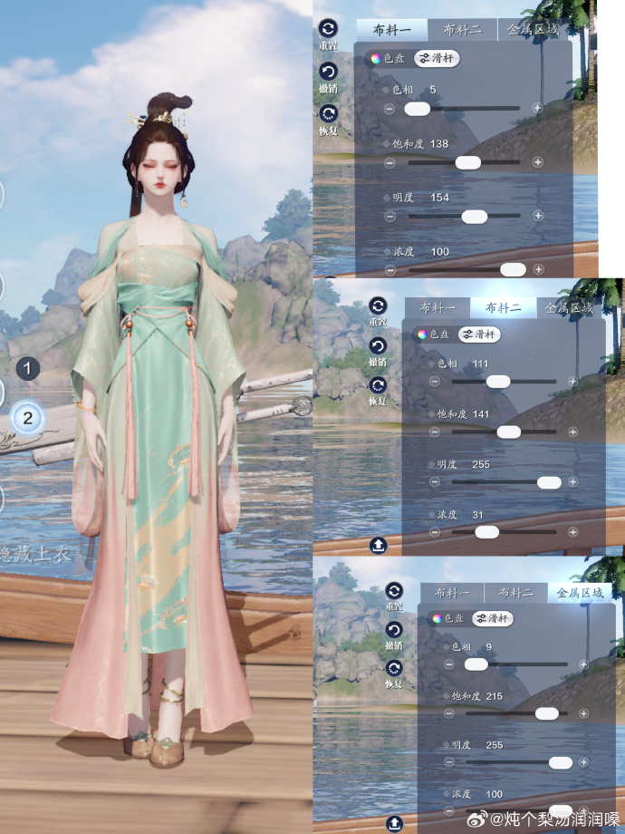 备战中秋赏园会！中秋外观【心王·邀月】超美百套染色数据分享