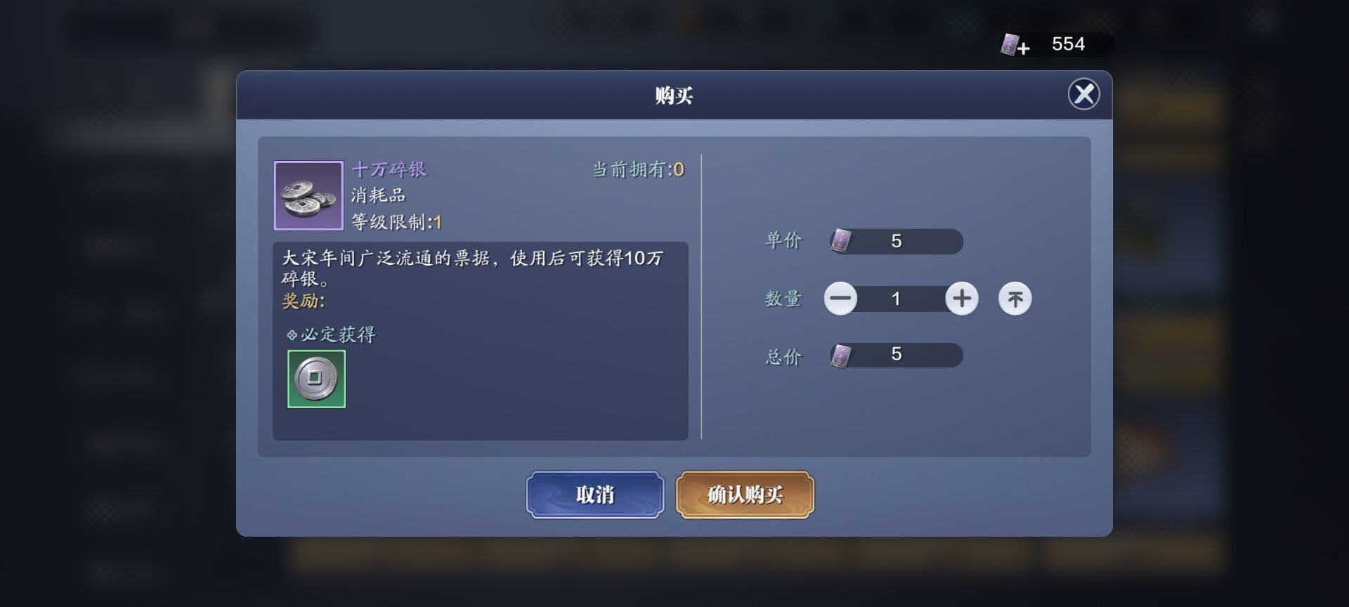 飞升服碎银不够用？来看每周3000W碎银如何获取