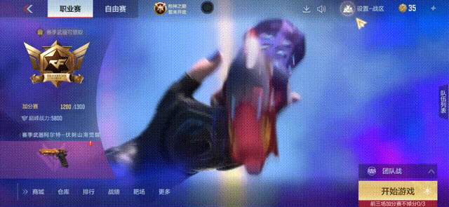 【活动爆料】8周年版本开服活动爆料，和赛丝一起快乐到变形！
