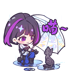 最后这个"喵"表情包就比较可爱了,没想到雨墨居然这么暖心!