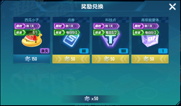 【萌宠攻略】畅爽夏日 劲凉一下 西瓜小子降临