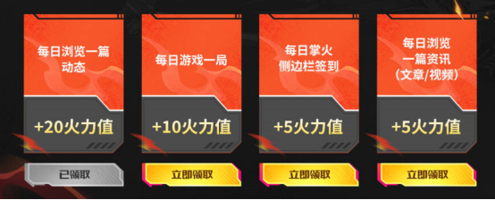 【掌火专属】浴火重生，上掌火无条件领魂裁决-凤灵！