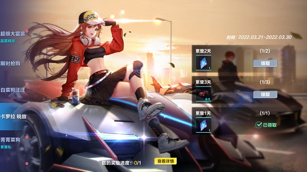 【马特车库】极速意志 一起锐放 B级赛车卡罗拉 锐放介绍