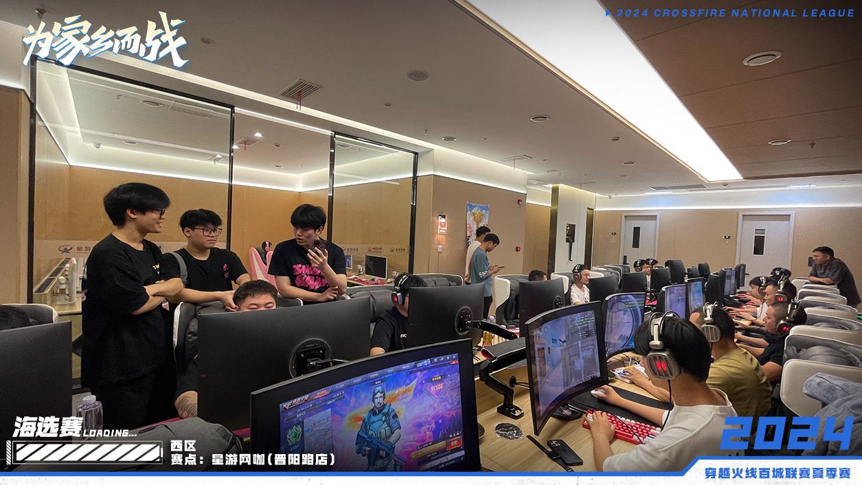 百城联赛海选落幕，高手神操引众CFer折腰