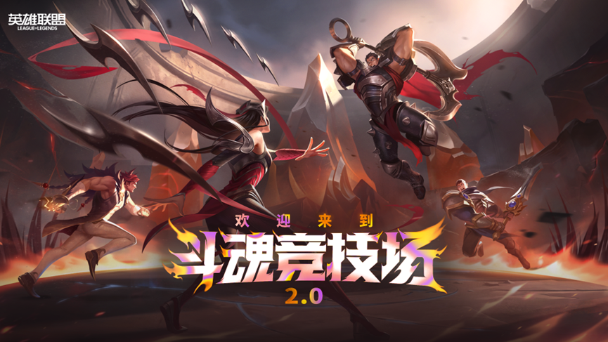 spark2024 腾讯游戏发布会:逾30款产品及多个游戏科