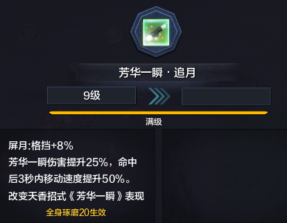 PVE不可不知的那点事
