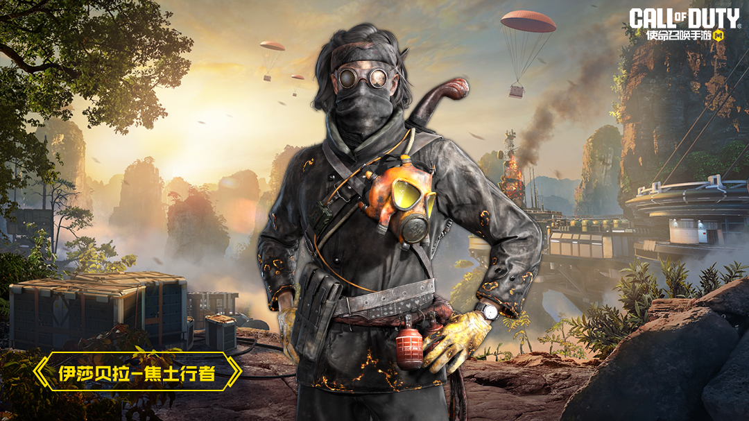 S5使命手册“破碎黄昏”即将抵达战场！