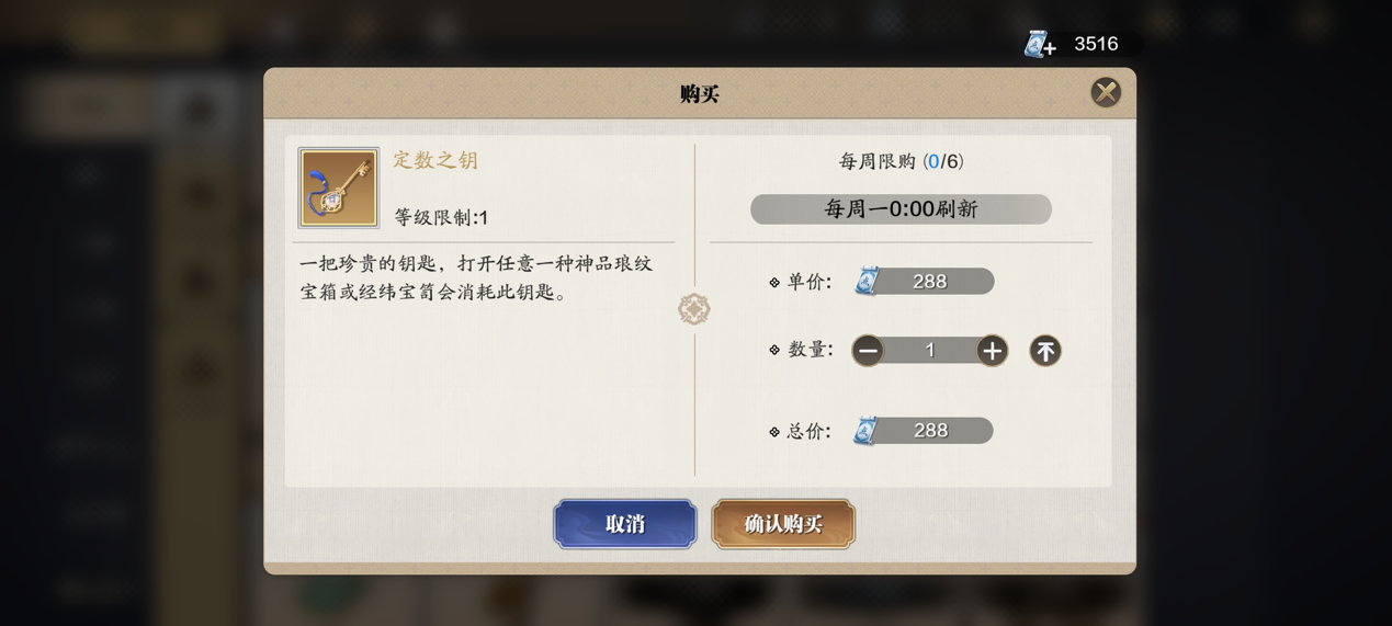绑点不知道怎么花？飞升服2.0绑点消费指南
