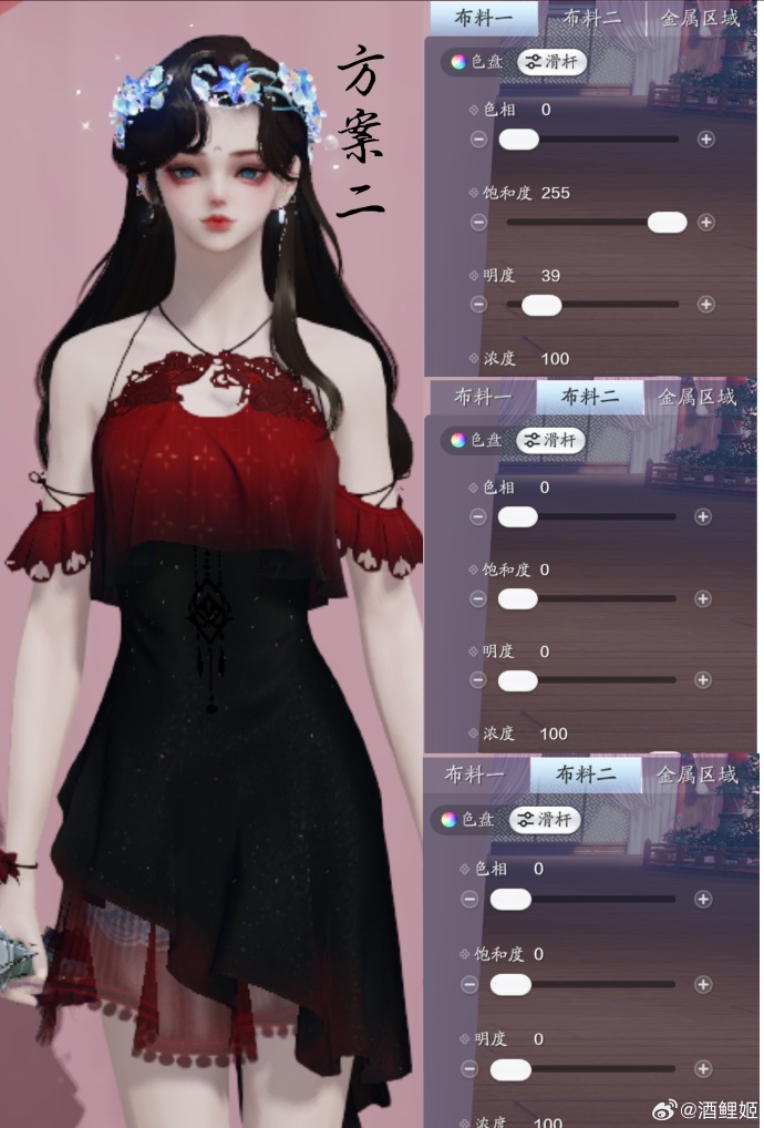 前方夏日小精灵出没！超美泳装【晨夕·小海螺】染色分享