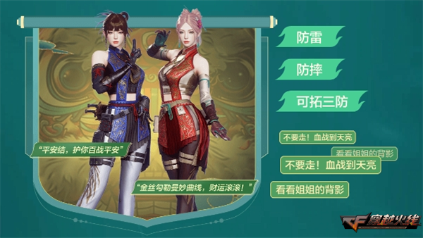 6月福利再加码霰弹神器汽锤-醒狮加入奖池