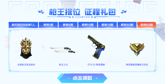 福利玩偶不断送出！这些免费福利是否已经拿下？