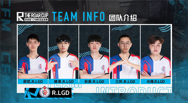 [CFML] 战报：R.LGD五杀频出，以2比1取胜Q9-其他-玩加电竞WanPlus - 玩加电竞