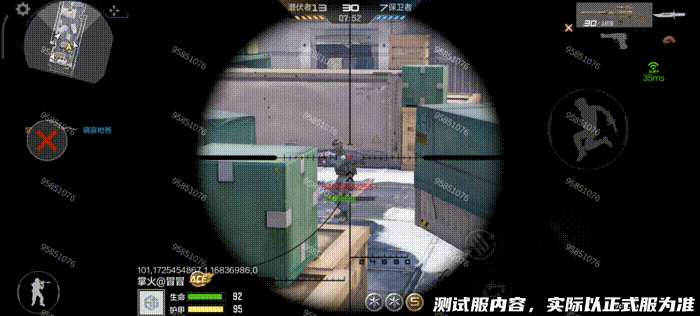 体验服快车：涿鹿山海排位武器抢先看，VSK-94-九黎兵主来袭