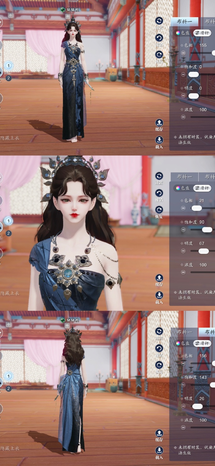 全民普赠开启江湖新潮流，【浮光·浴梵心】三体型超美染色方案来袭