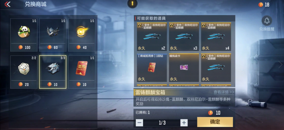 【活动攻略】火锅铸麒麟活动持续升温，教你获取更多秘制辣椒