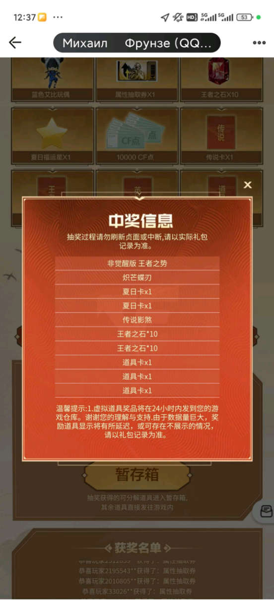 【欧皇时刻】全新传说影煞单抽入魂，10连抽中传说破晓+炽芒蝶刃