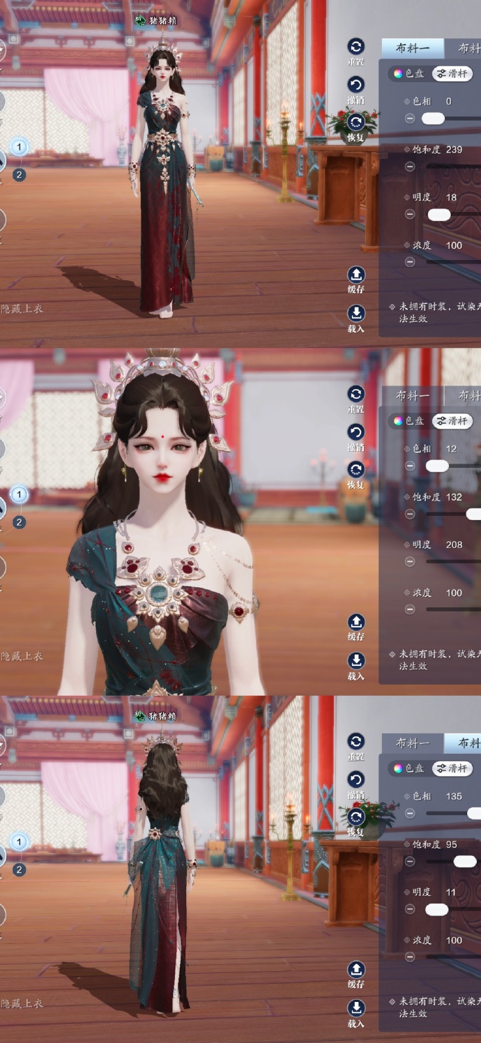 全民普赠开启江湖新潮流，【浮光·浴梵心】三体型超美染色方案来袭