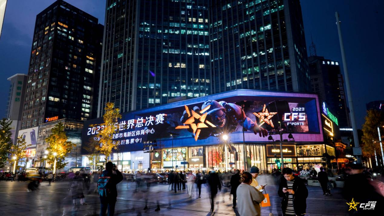 火线报道：穿越成都燃定胜局！CFS裸眼3D、LED与主题列车已上线，快来打卡！ --穿越火线官方网站-腾讯游戏