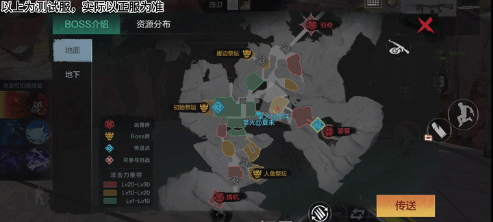 体验服快车：山海经主题挑战模式，详细通关流程及关卡介绍