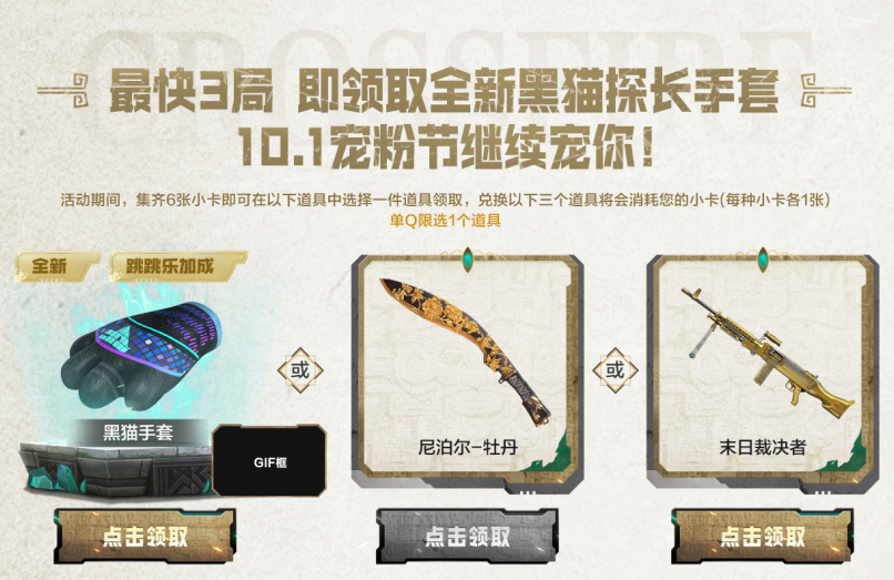 【活动爆料】9.21全新M200-美杜莎来袭！海量福利助力小长假预热专场！