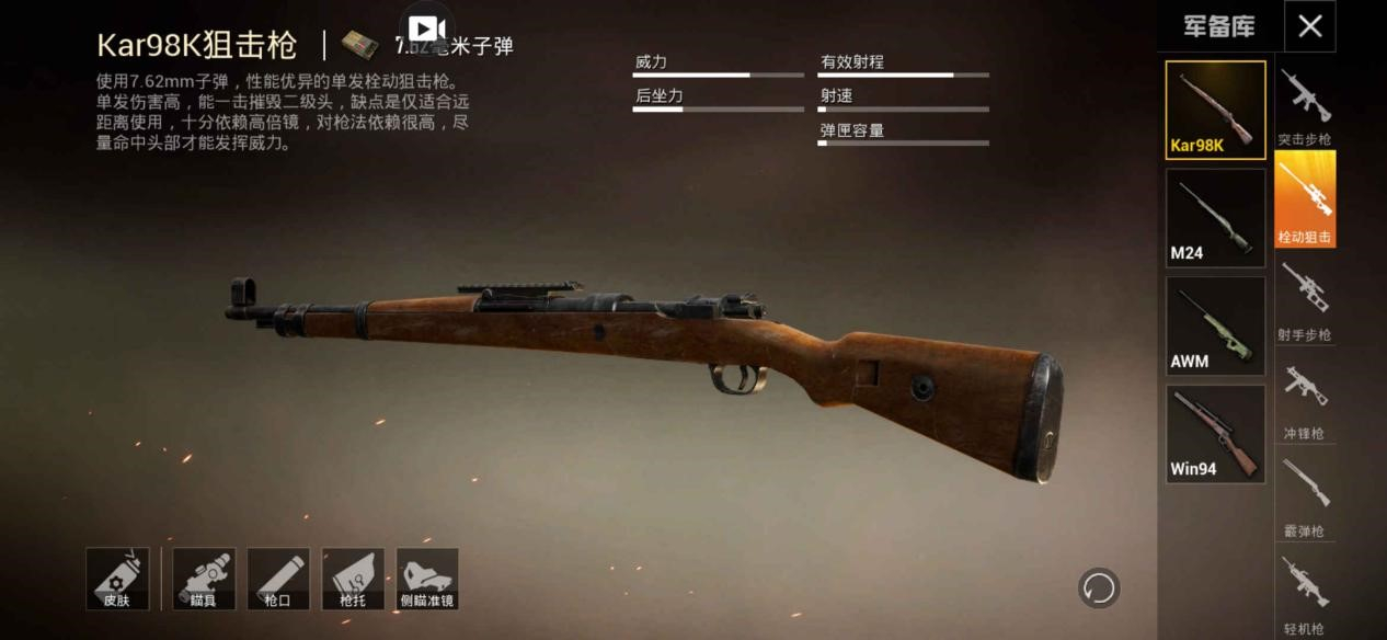 沙漠Win94，荒漠小霸王