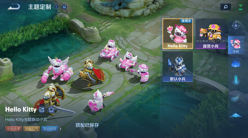 4月11日全服不停机更新公告