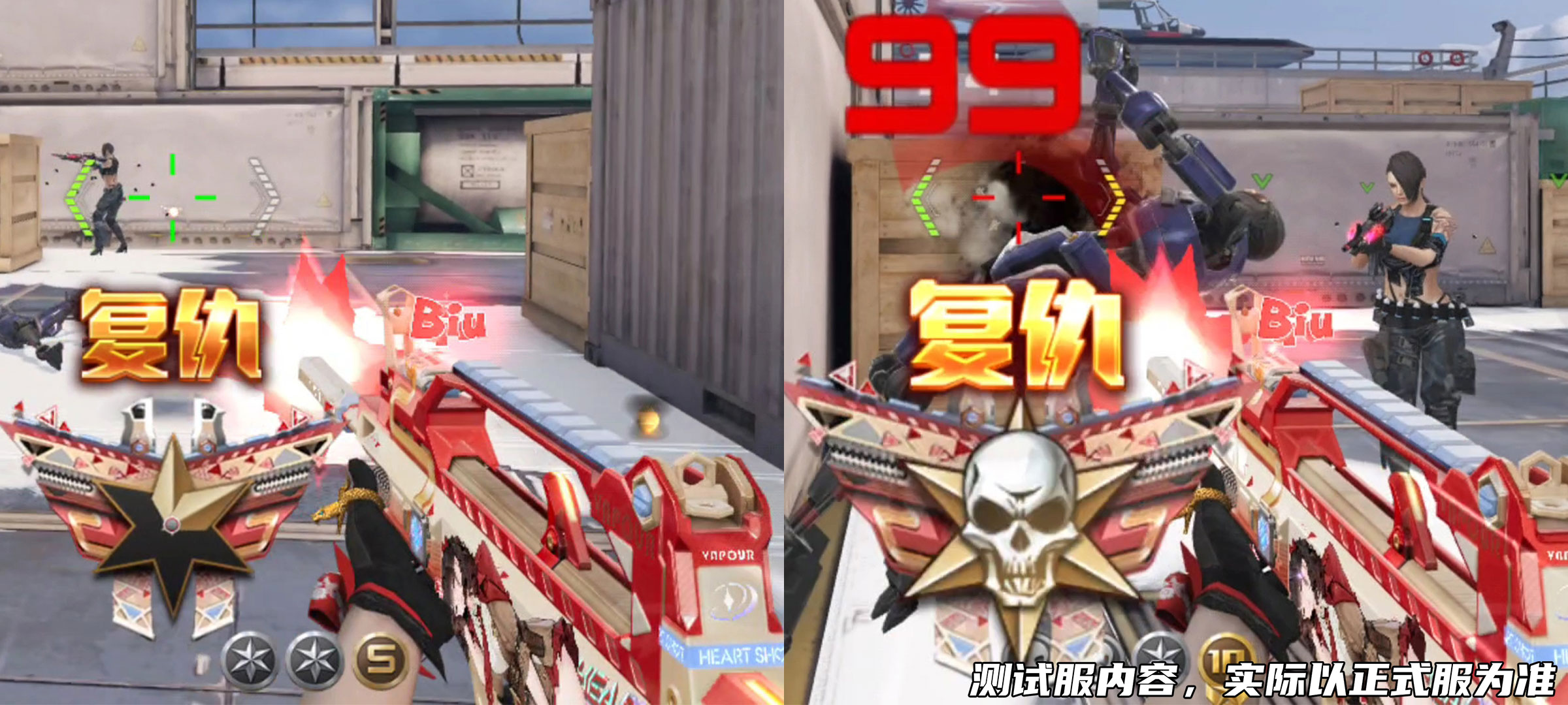 【武器评测】心动次元S2赛季正式开启，全新排位武器详细测评！