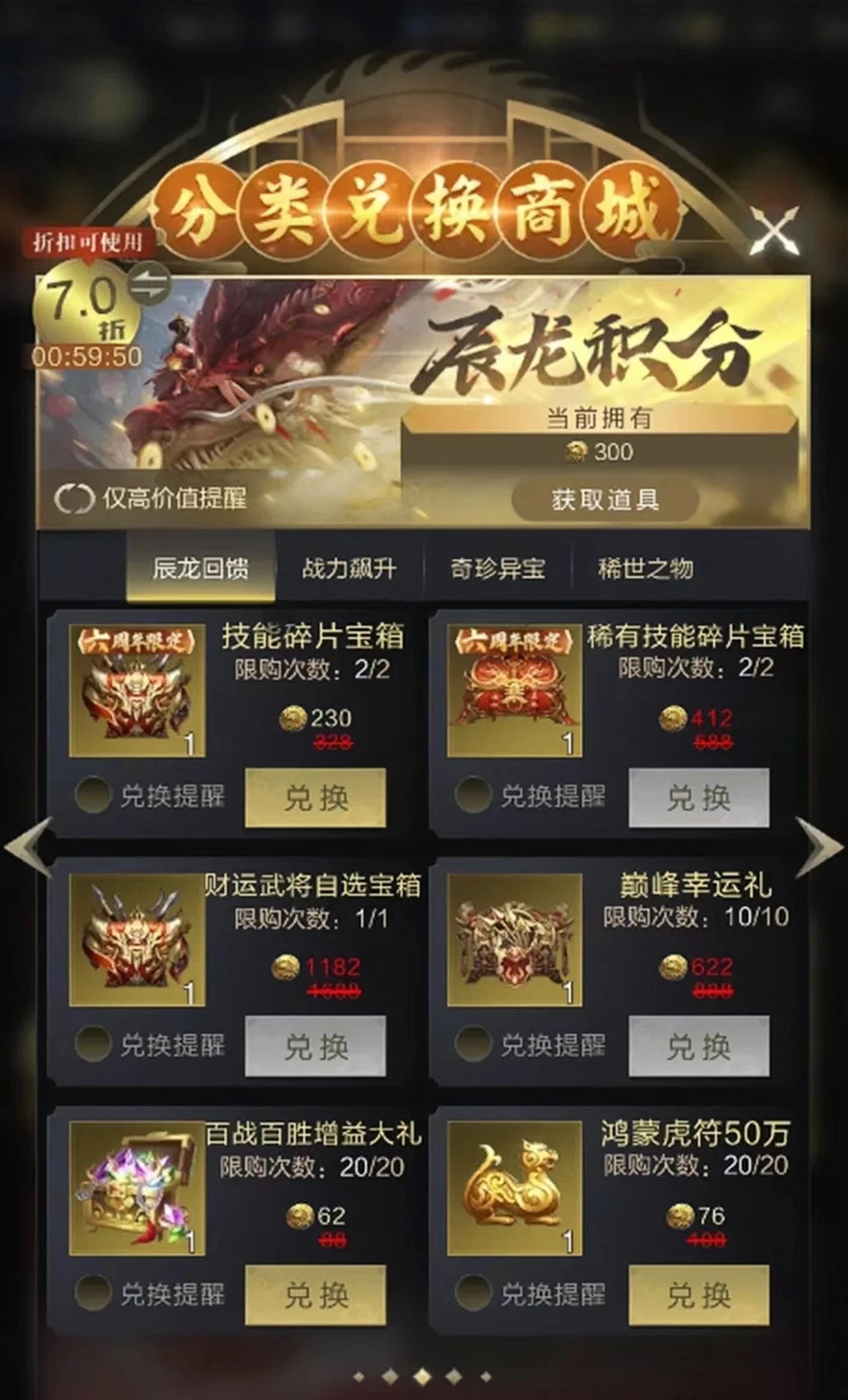 超值礼包惊喜折上折，4月晚春福利活动即将开启！