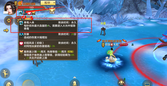 守雁门，战心魔！国运之战通关手册