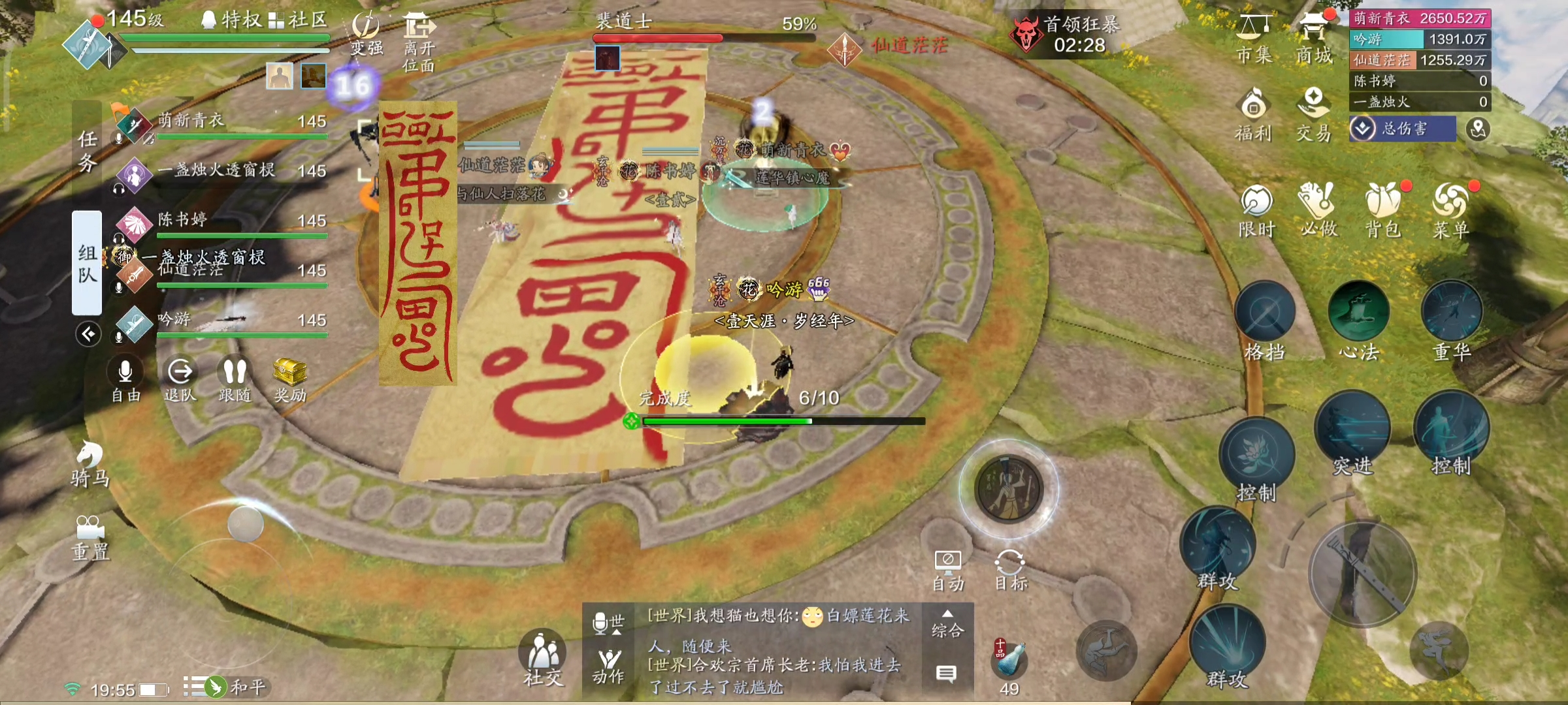 处处都是小心机  英雄·云城战迷魂要点解析