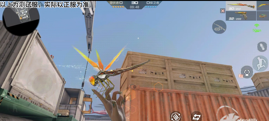 穿越火线手游微社区