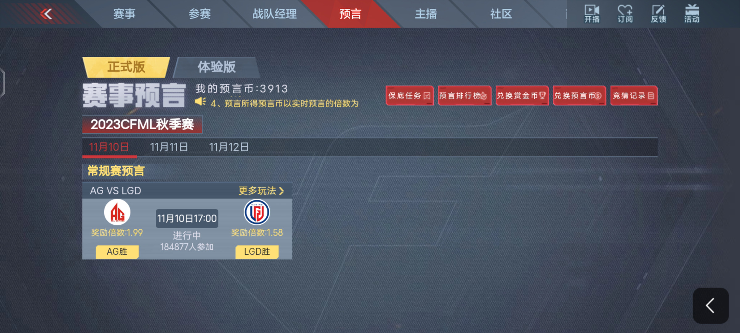 S3赏金令近尾声，妙才仲达到手否？