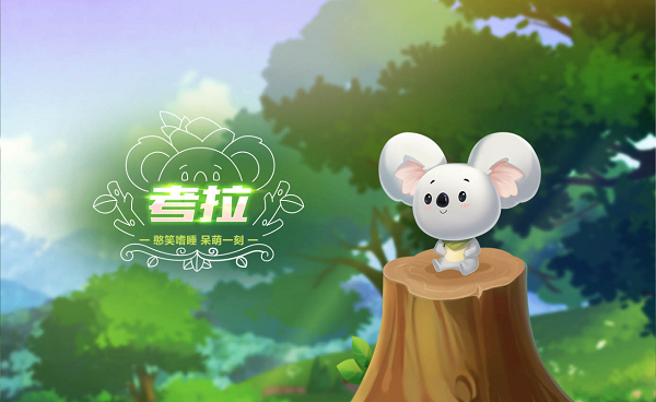 【萌宠攻略】憨笑嗜睡 呆萌一刻 考拉降临