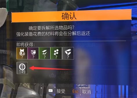 特工投稿丨国服升级和解锁材料和优化材料攻略