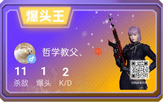 【你问我答】G36C幻影来袭！黑骑士-海王即将返场