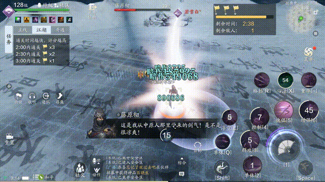 纸上谈兵7级地块BOSS藤原彻快速通关技巧