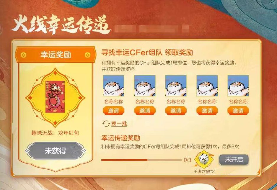 【福利指南】华夏传说携鼓龙来袭，限定角色龙妹上线即领！