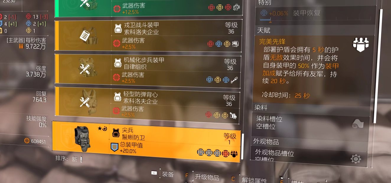 特工投稿|萌新手表加点推荐