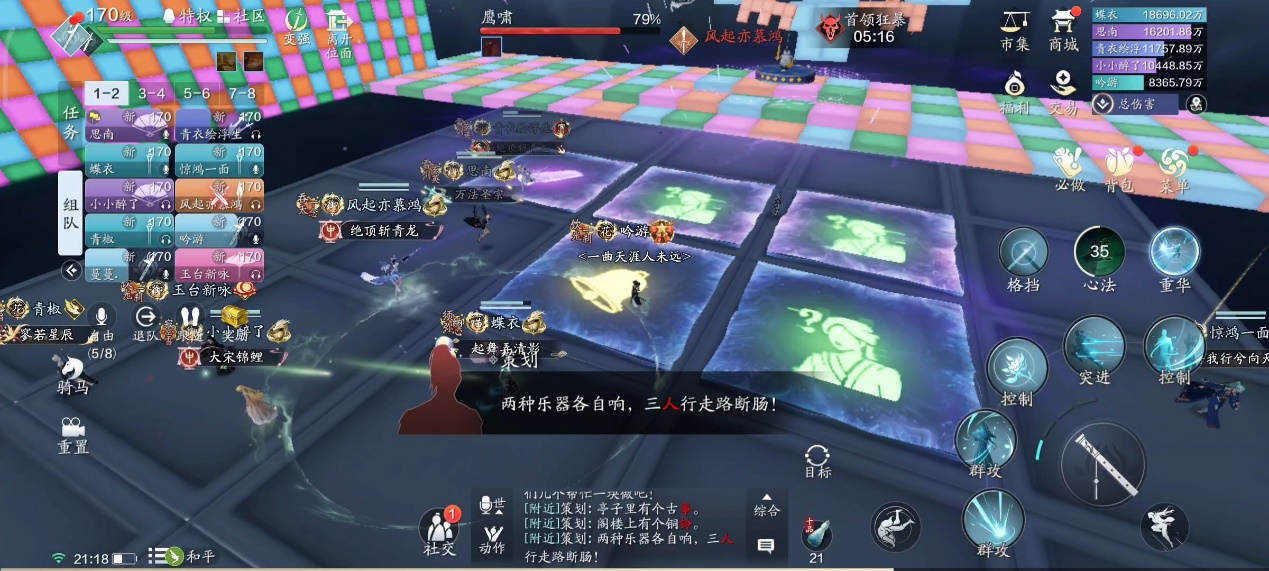 暴打天刀项目组？！ 心剑S9普通难度鹰啸通关详解