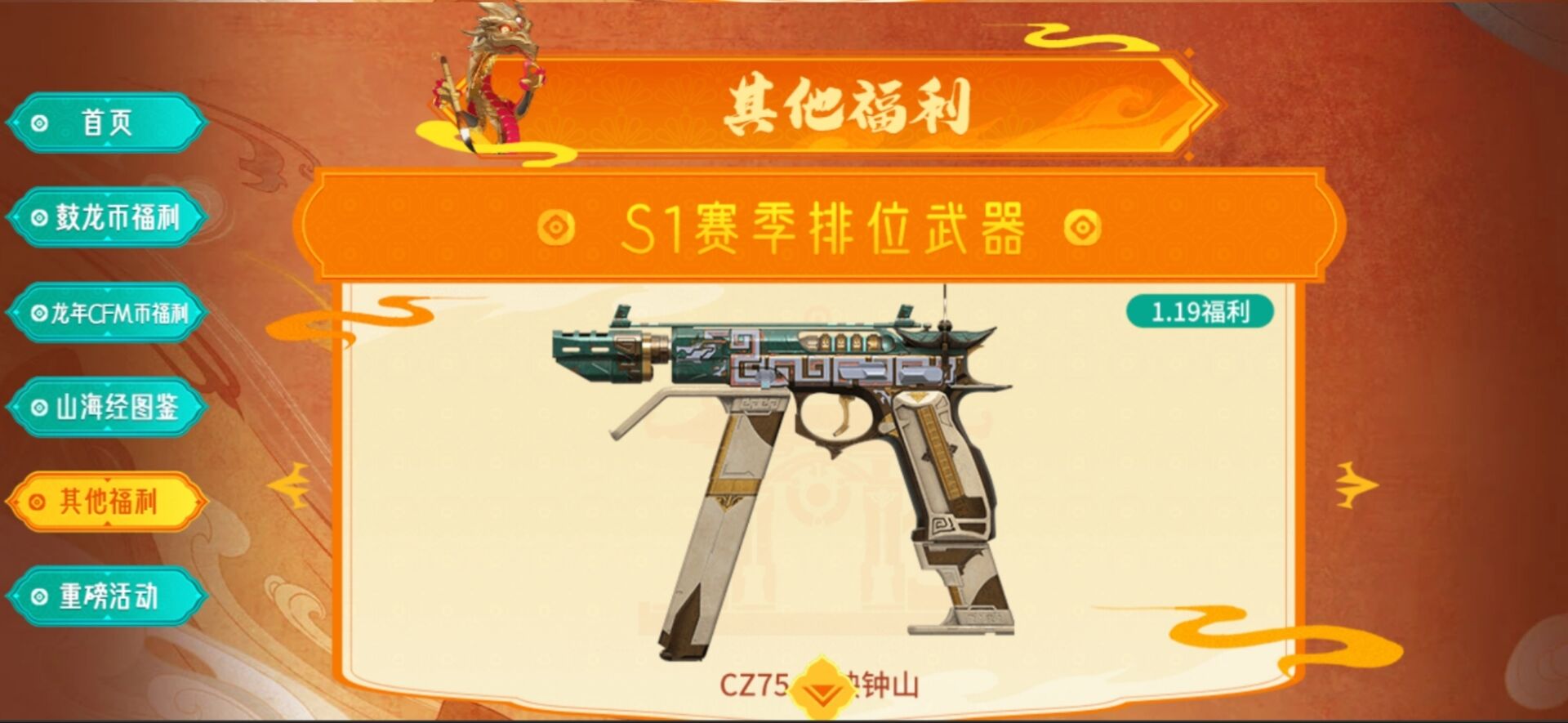 【活动爆料】QBB95-极光降临1月签到，王者之蹲恐怖如斯！