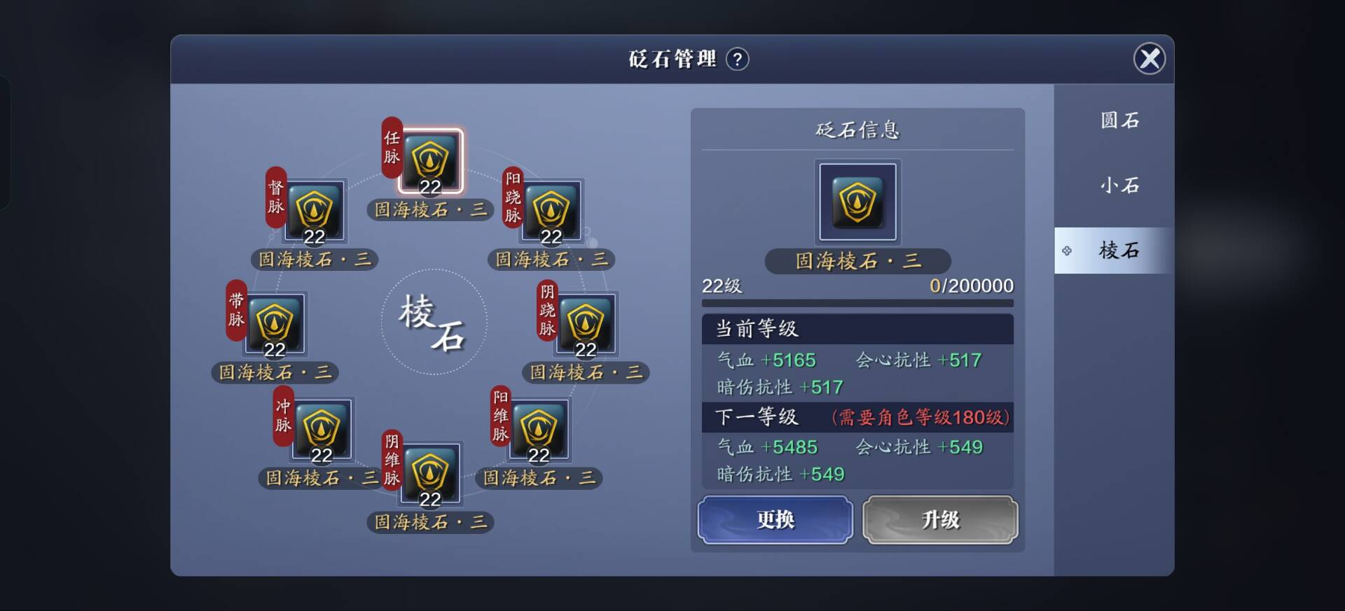 180级资源需求汇总，版本封顶等级来咯